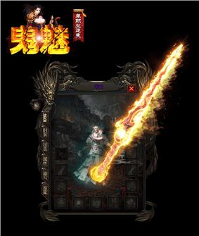 天龙八部私服快捷命令